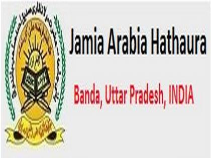 Madrasa Jamia Arabia Hathaura in UP's Banda closed for all movement: DM | Madrasa Jamia Arabia Hathaura in UP's Banda closed for all movement: DM