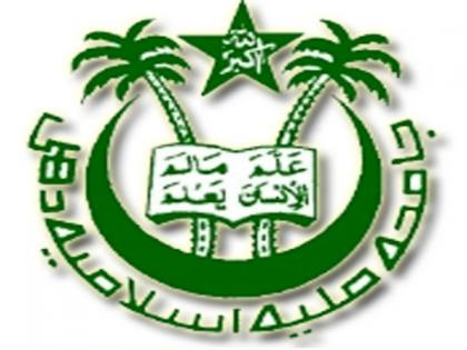 Jamia Millia to conduct semester exam through online open book mode | Jamia Millia to conduct semester exam through online open book mode Jamia Millia to conduct semester exam through online open book mode | Jamia Millia to conduct semester exam through online open book mode