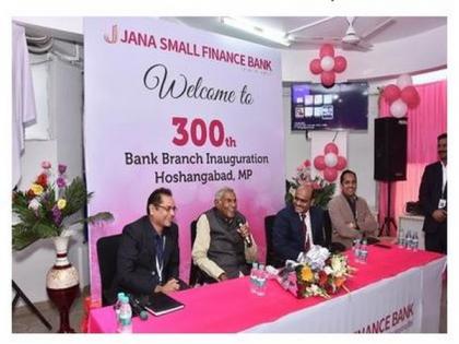 Jana Small Finance Bank touches 300 bank branches milestone | Jana Small Finance Bank touches 300 bank branches milestone Jana Small Finance Bank touches 300 bank branches milestone | Jana Small Finance Bank touches 300 bank branches milestone