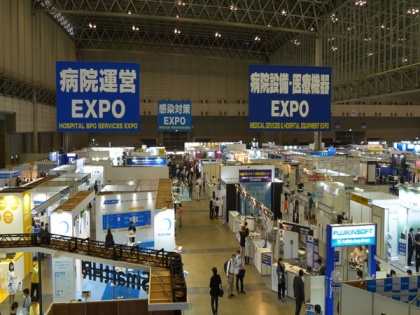 Tokyo hosts 'Medical Japan 2021' expo | Tokyo hosts 'Medical Japan 2021' expo