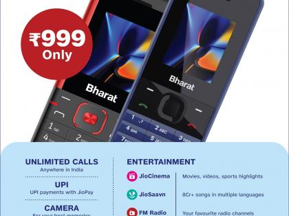 Reliance Jio launches India’s most affordable internet-enabled phone at Rs 999 | Reliance Jio launches India’s most affordable internet-enabled phone at Rs 999