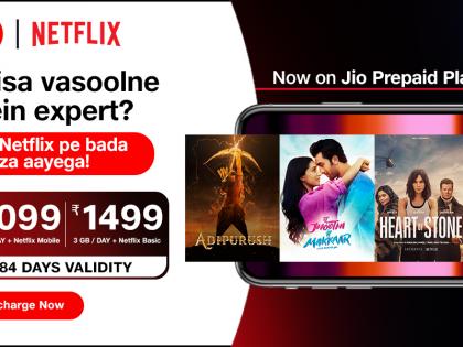 Jio launches prepaid plans with bundled Netflix subscription | Jio launches prepaid plans with bundled Netflix subscription Jio launches prepaid plans with bundled Netflix subscription | Jio launches prepaid plans with bundled Netflix subscription
