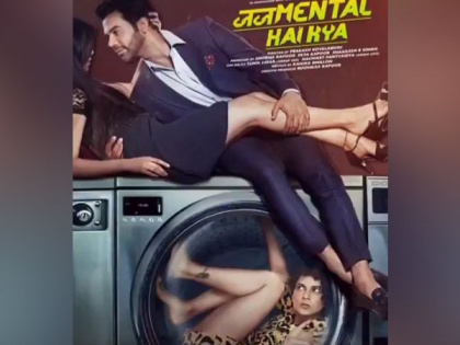 'Judgmentall Hai Kya' trailer out, features Kangana, Rajkummar in quirky murder mystery | 'Judgmentall Hai Kya' trailer out, features Kangana, Rajkummar in quirky murder mystery