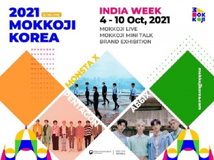 K-pop Star studded 2021 MOKKOJI KOREA to hold Special India Week | K-pop Star studded 2021 MOKKOJI KOREA to hold Special India Week