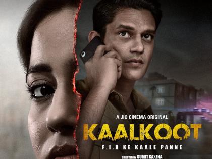 Review Vijay Varma underplays cop in muted crime drama (IANS Rating: **1/2) | Review Vijay Varma underplays cop in muted crime drama (IANS Rating: **1/2) Review Vijay Varma underplays cop in muted crime drama (IANS Rating: **1/2) | Review Vijay Varma underplays cop in muted crime drama (IANS Rating: **1/2)