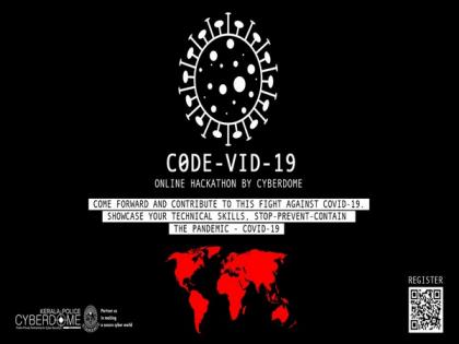 Kerala Police Cyberdome conducts online hackathon 'CODE-VID-19' to combat coronavirus | Kerala Police Cyberdome conducts online hackathon 'CODE-VID-19' to combat coronavirus