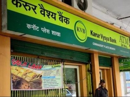 Karur Vysya Bank enters precious metals business | Karur Vysya Bank enters precious metals business
