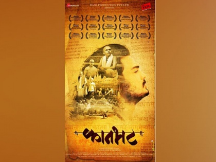 Marathi film Kaanbhatt running successful in its second week of release | Marathi film Kaanbhatt running successful in its second week of release
