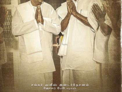 TN govt grants tax exemption for Kakkan movie | TN govt grants tax exemption for Kakkan movie TN govt grants tax exemption for Kakkan movie | TN govt grants tax exemption for Kakkan movie