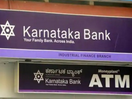 Karnataka Bank posts all-time high profit of Rs 196 crore in Q1 | Karnataka Bank posts all-time high profit of Rs 196 crore in Q1