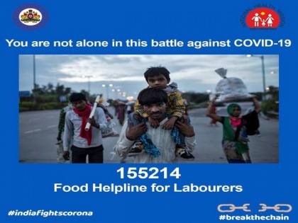Coronavirus : Karnataka govt launches food helpline number | Coronavirus : Karnataka govt launches food helpline number