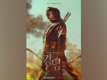 Jun Ji-hyun to star in 'Kingdom: Ashin of The North' | Jun Ji-hyun to star in 'Kingdom: Ashin of The North'