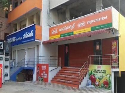 Janata Curfew: Shops, petrol bunks, vegetable market closed in Andhra Pradesh's Krishna district | Janata Curfew: Shops, petrol bunks, vegetable market closed in Andhra Pradesh's Krishna district