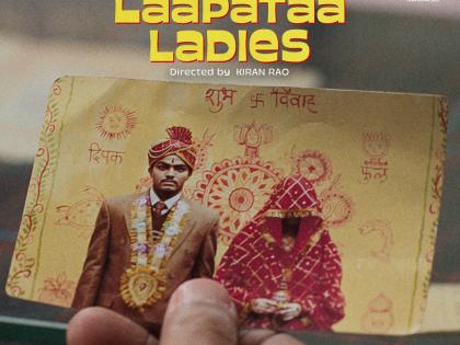 Kiran Rao's 'Laapataa Ladies' sets TIFF premiere | Kiran Rao's 'Laapataa Ladies' sets TIFF premiere Kiran Rao's 'Laapataa Ladies' sets TIFF premiere | Kiran Rao's 'Laapataa Ladies' sets TIFF premiere