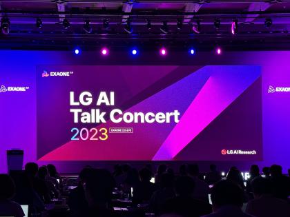 LG unveils latest multimodal AI model for professional use | LG unveils latest multimodal AI model for professional use LG unveils latest multimodal AI model for professional use | LG unveils latest multimodal AI model for professional use