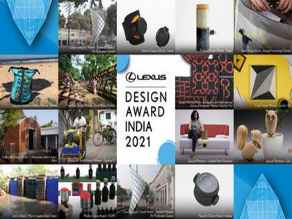 Lexus Design Award India 2021: Nurturing the next generation of designers in India | Lexus Design Award India 2021: Nurturing the next generation of designers in India