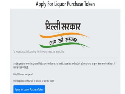 Delhi govt launches e-token for people to purchase liquor in shops, adhere to social distancing | Delhi govt launches e-token for people to purchase liquor in shops, adhere to social distancing Delhi govt launches e-token for people to purchase liquor in shops, adhere to social distancing | Delhi govt launches e-token for people to purchase liquor in shops, adhere to social distancing