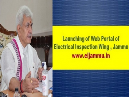 J-K LG Manoj Sinha launches web portal of Electrical Inspection Wing of Jammu | J-K LG Manoj Sinha launches web portal of Electrical Inspection Wing of Jammu