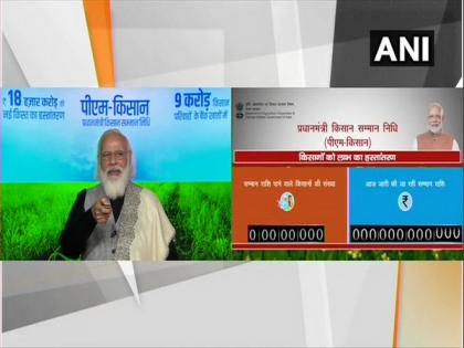 PM Modi releases Rs 18,000 cr to farmers under PM-KISAN | PM Modi releases Rs 18,000 cr to farmers under PM-KISAN PM Modi releases Rs 18,000 cr to farmers under PM-KISAN | PM Modi releases Rs 18,000 cr to farmers under PM-KISAN