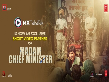 MX TakaTak collaborates with movies- Madam Chief Minister, Red, Eeswaran as short video partner | MX TakaTak collaborates with movies- Madam Chief Minister, Red, Eeswaran as short video partner