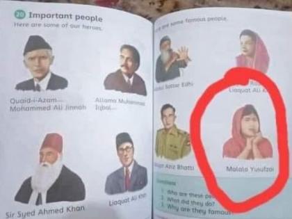 School textbook showing Malala Yousafzai as national hero of Pakistan confiscated | School textbook showing Malala Yousafzai as national hero of Pakistan confiscated