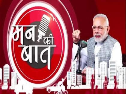 PM Modi lays emphasis on implementation of Swacch Bharat Abhiyan | PM Modi lays emphasis on implementation of Swacch Bharat Abhiyan