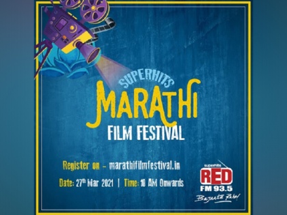 RED FM announces superhits Marathi Film Festival | RED FM announces superhits Marathi Film Festival