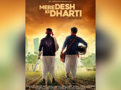 'Mere Desh Ki Dharti' slated to release on 14th August 2020 in theatres | 'Mere Desh Ki Dharti' slated to release on 14th August 2020 in theatres