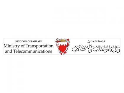 Bahrain launches the fastest global sea-to-air logistics hub in the region | Bahrain launches the fastest global sea-to-air logistics hub in the region Bahrain launches the fastest global sea-to-air logistics hub in the region | Bahrain launches the fastest global sea-to-air logistics hub in the region