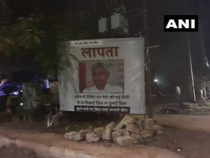 Posters mocking Nitish Kumar's 'silence' over CAA, NRC put up across Patna | Posters mocking Nitish Kumar's 'silence' over CAA, NRC put up across Patna