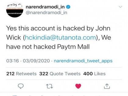 Twitter account of PM Modi's personal website hacked | Twitter account of PM Modi's personal website hacked