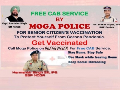 COVID-19 vaccination: Punjab Police starts free cab service for senior citizens in Moga | COVID-19 vaccination: Punjab Police starts free cab service for senior citizens in Moga