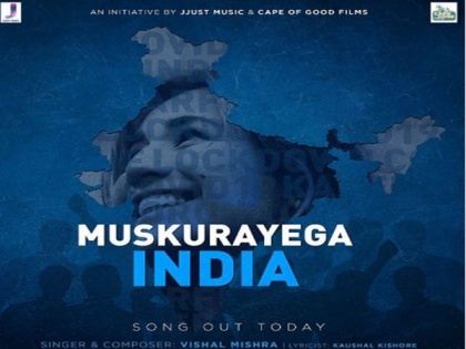 Bollywood comes together for hope anthem 'Muskurayega India' amid coronavirus crisis | Bollywood comes together for hope anthem 'Muskurayega India' amid coronavirus crisis