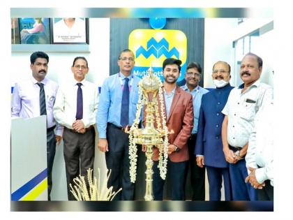 Muthoottu Mini Financiers launches 3 more zonal offices for greater customer experience | Muthoottu Mini Financiers launches 3 more zonal offices for greater customer experience