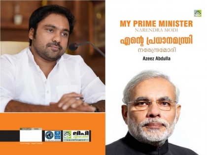 Azeez Abdulla's biography on PM Narendra Modi to hit the shelves soon | Azeez Abdulla's biography on PM Narendra Modi to hit the shelves soon