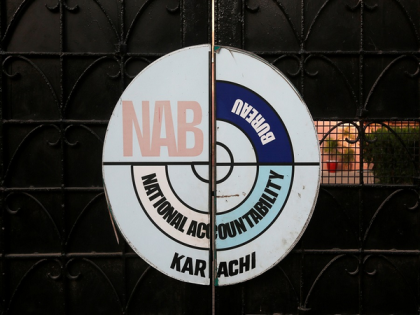 Saleem Mandviwalla accuses NAB of committing human rights violations | Saleem Mandviwalla accuses NAB of committing human rights violations Saleem Mandviwalla accuses NAB of committing human rights violations | Saleem Mandviwalla accuses NAB of committing human rights violations