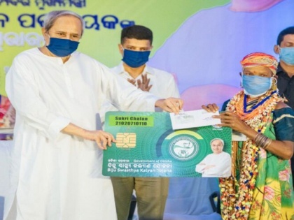 Odisha CM launches Smart Health Card under BSKY | Odisha CM launches Smart Health Card under BSKY