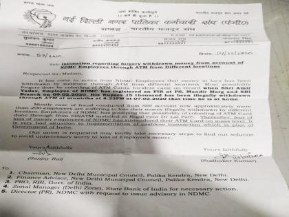NDMC employees association alleges bank accounts of 200 members hacked, lakhs of rupees siphoned off | NDMC employees association alleges bank accounts of 200 members hacked, lakhs of rupees siphoned off NDMC employees association alleges bank accounts of 200 members hacked, lakhs of rupees siphoned off | NDMC employees association alleges bank accounts of 200 members hacked, lakhs of rupees siphoned off