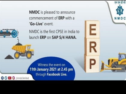 NMDC to launch their ERP on SAP S/4 HANA on 11th Jan 2021 | NMDC to launch their ERP on SAP S/4 HANA on 11th Jan 2021