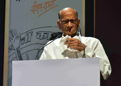 NCP factions hold parallel rallies on 26th Foundation Day; reject merger talks | NCP factions hold parallel rallies on 26th Foundation Day; reject merger talks NCP factions hold parallel rallies on 26th Foundation Day; reject merger talks | NCP factions hold parallel rallies on 26th Foundation Day; reject merger talks