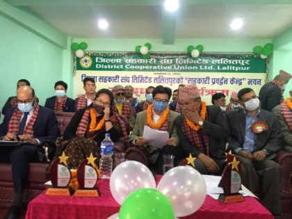 Co-operative Promotion Centre built with India's aid inaugurated in Nepal | Co-operative Promotion Centre built with India's aid inaugurated in Nepal