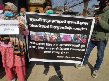 Nepali citizens express anger over desecration of Hindu shrines, persecution of minorities in Pakistan | Nepali citizens express anger over desecration of Hindu shrines, persecution of minorities in Pakistan