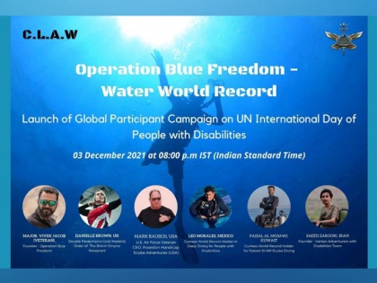 Launch of global participation campaign for Operation Blue Freedom - Water World Record at Lakshadweep Islands | Launch of global participation campaign for Operation Blue Freedom - Water World Record at Lakshadweep Islands