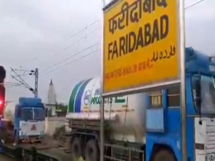 COVID-19: Oxygen Express from Tatanagar reaches Faridabad | COVID-19: Oxygen Express from Tatanagar reaches Faridabad