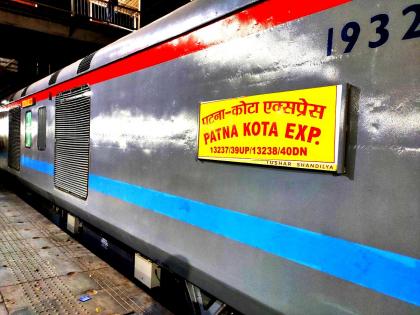 2 passengers die, 6 fall ill on board Patna-Kota Express train | 2 passengers die, 6 fall ill on board Patna-Kota Express train 2 passengers die, 6 fall ill on board Patna-Kota Express train | 2 passengers die, 6 fall ill on board Patna-Kota Express train
