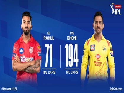 IPL 13: Kings XI Punjab win toss, elect to bat first against CSK | IPL 13: Kings XI Punjab win toss, elect to bat first against CSK