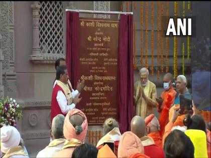 PM Modi inaugurates Kashi Vishwanath Dham project | PM Modi inaugurates Kashi Vishwanath Dham project