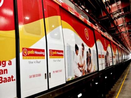 PNB Housing Finance to raise Rs 1,700 crore via QIP | PNB Housing Finance to raise Rs 1,700 crore via QIP PNB Housing Finance to raise Rs 1,700 crore via QIP | PNB Housing Finance to raise Rs 1,700 crore via QIP