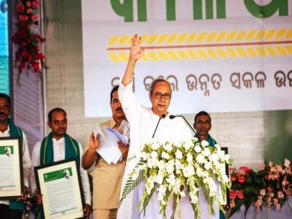 Rights of PwD's must be protected, says Naveen Patnaik | Rights of PwD's must be protected, says Naveen Patnaik Rights of PwD's must be protected, says Naveen Patnaik | Rights of PwD's must be protected, says Naveen Patnaik