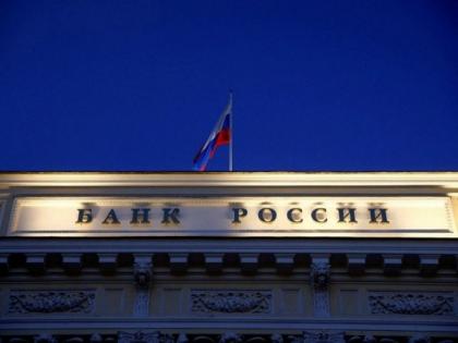 Russia's central bank limits cash withdrawal in foreign currencies | Russia's central bank limits cash withdrawal in foreign currencies